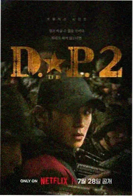边水往事 磁力下载